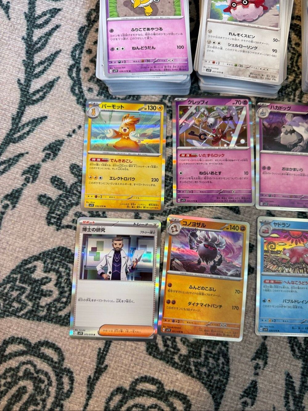 Pokemon Card Lot Bulk Japanese